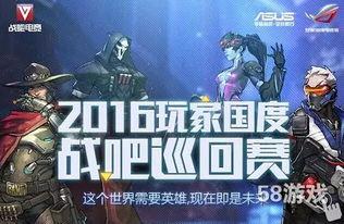 守望战令爆料最新消息,全新内容即将解锁,神秘英雄即将登场!