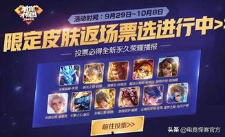 返场爆料最新,明星阵容大揭秘,精彩瞬间抢先看!