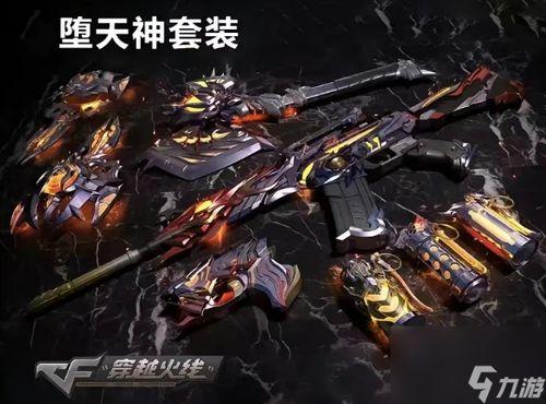 穿越火线最新周年套爆料,全新周年套爆料,燃情狂欢即将开启!