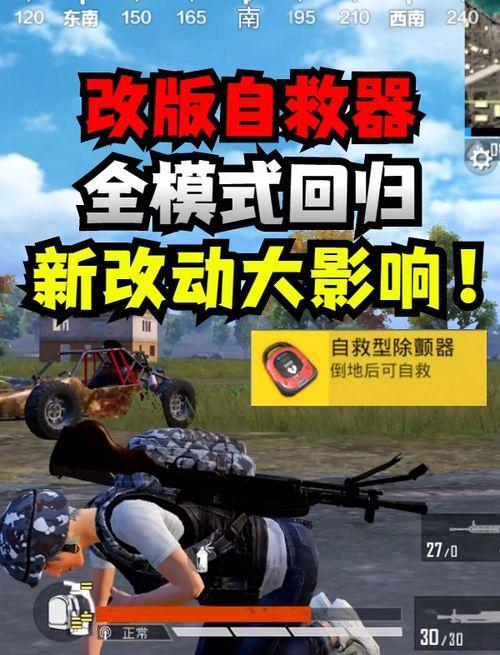 和平精英红装爆料最新2025年,全新红装系列震撼来袭!