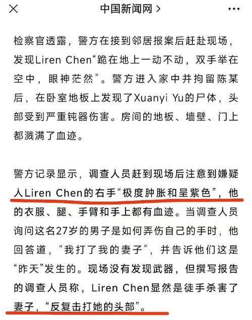 最新案件爆料新闻内容是什么,揭秘惊人内幕,真相令人震惊