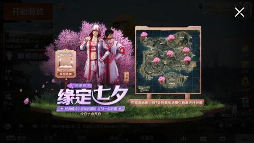 和平精英最新祈愿返场爆料,热门英雄重归战场,全新玩法等你体验!