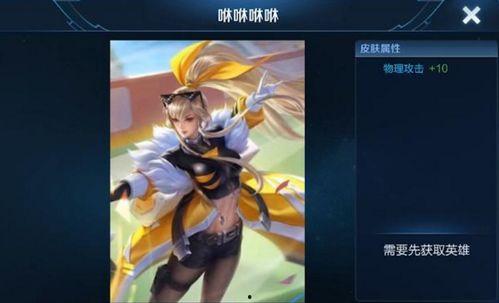 大乔战令皮肤爆料视频最新,神秘元素觉醒,美艳与力量并存