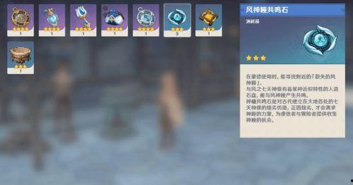 原神以后版本最新爆料,神秘元素觉醒,探索未知领域