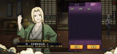 火影周三最新活动爆料,揭秘神秘忍者挑战赛,等你来战!