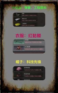 明日之后最新爆料413,全新内容揭秘,生存挑战再升级!