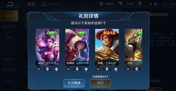 王者最新皮肤爆料最新下周,神秘英雄华丽蜕变，视觉盛宴即将开启！