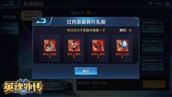 4月红装爆料最新,神秘红衣女子,揭开神秘面纱