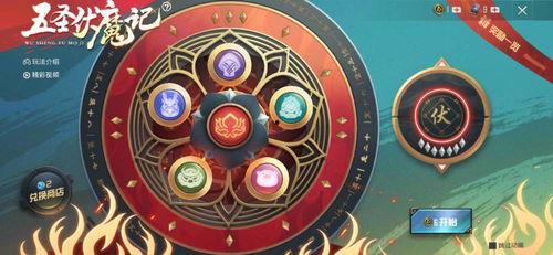 和平精英小转盘最新爆料下一个,神秘奖励即将揭晓,玩家狂欢盛宴即将开启!