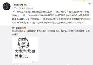 庄河吃瓜最新事件爆料,揭秘背后惊人真相,网络热议持续升温
