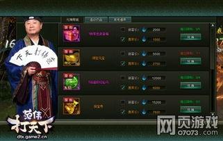 3.3元神最新爆料,神秘新角色即将登场,游戏剧情再掀波澜!