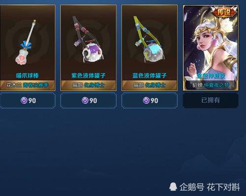 紫星皮肤爆料最新消息,神秘元素与华丽特效,带你领略星际之美