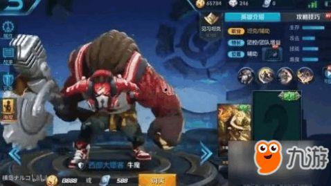 王者荣耀最新皮肤爆料国服,神秘英雄华丽蜕变,国风元素惊艳亮相