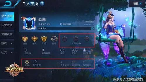 王者最新爆料送花,送花功能升级,浪漫互动再升级!