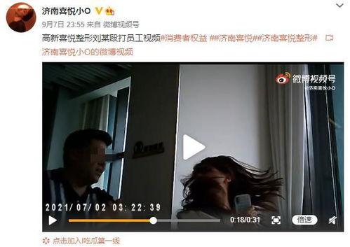 沭阳刘大姐爆料事件最新,真相大白,网络舆论漩涡中的正义与真相