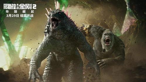 哥斯拉5最新爆料,惊世巨兽再临,神秘力量引发全球危机