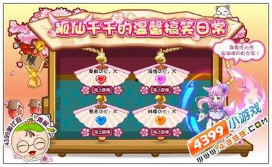 奥比岛11月最新爆料,神秘新活动即将开启,惊喜连连等你来探索!