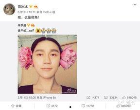 娱乐圈最新爆料图片大全,明星私照大揭秘!