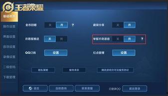 元神最新语音爆料搞笑,笑料百出,官方“自黑”新高度!