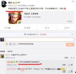 小鲁班最新爆料吧微博号,微博号背后的热点事件大揭秘!”