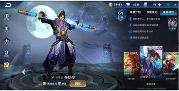 王者近期最新爆料皮肤,王者最新爆料皮肤惊艳亮相,神秘英雄即将登场