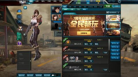 逆战最新爆料翅膀,神秘翅膀生成,引领战斗新潮流