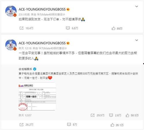 萌探微博爆料最新消息,神秘嘉宾阵容揭晓,精彩内容提前剧透!