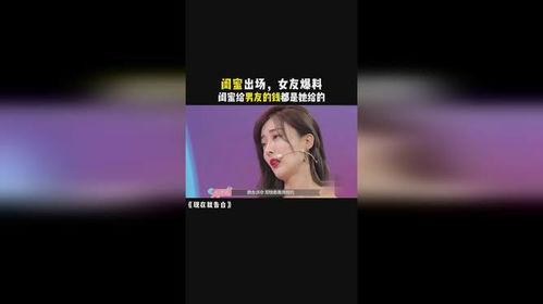 最新谭竹道歉闺蜜爆料,闺蜜爆料揭露惊人内幕!”