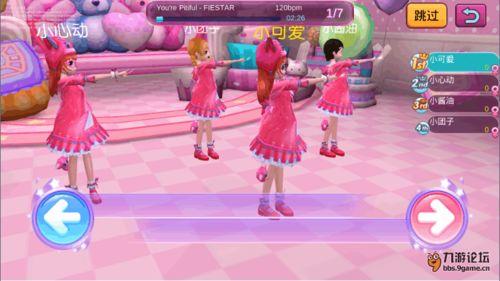 炫舞最新爆料视频在哪看,精彩内容抢先看,不容错过!