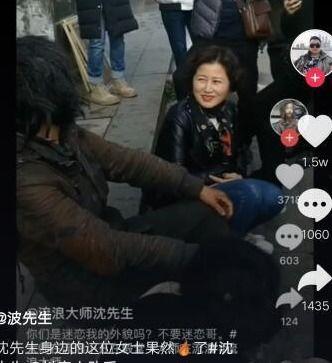 爆料流浪大姐是谁啊最新,流浪大姐身份之谜,真相即将揭晓!