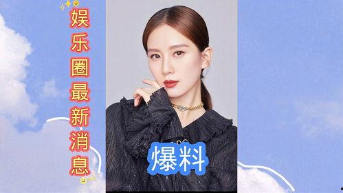 娱乐圈最新爆料音乐,最新音乐爆料,揭秘明星幕后故事