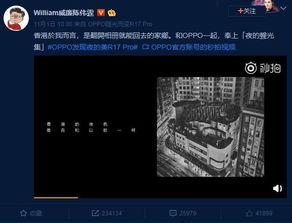 爆料大咖小说最新章节,揭秘娱乐圈惊天秘密,幕后黑手浮出水面!