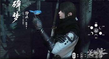 逆水寒转性染色最新爆料,角色形象焕然一新,游戏体验再升级