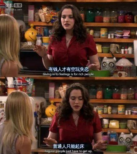 破产姐妹最新爆料消息,剧情大反转,姐妹情深再掀高潮!