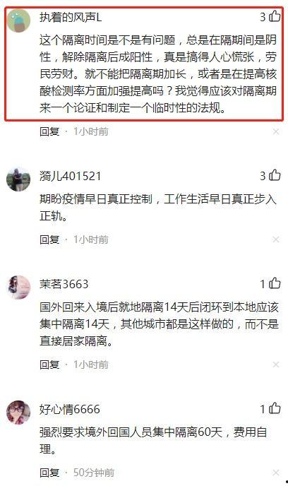 哈尔滨病例爆料最新,追踪病毒源头,共筑防疫防线