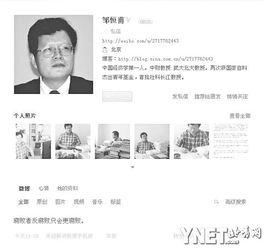 大学最新爆料事件新闻稿,事件真相揭秘,校园风云再起