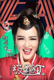 陈赫金晨最新爆料,揭秘娱乐圈背后的惊人真相!