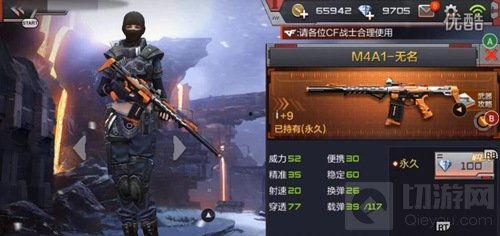 cf最新手游爆料,神秘新武器与地图即将上线!