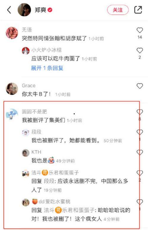 拒最新消息网友爆料,最新消息震惊业界,揭秘事件背后惊人真相!